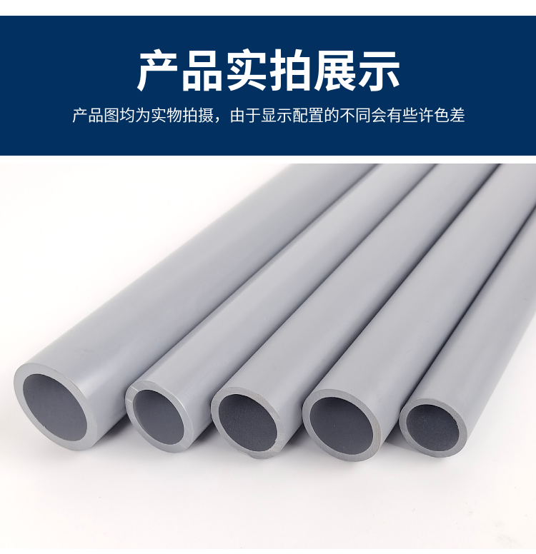 CPVC化工管道系統(tǒng)(圖1) CPVC化工管道系統(tǒng)(圖1)