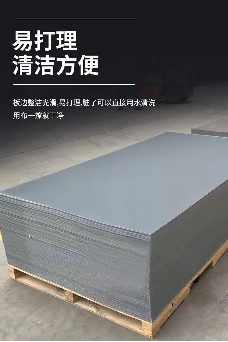 UPVC板材(圖5) UPVC板材(圖5)